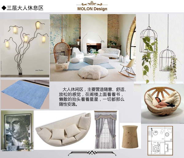 雅世置業(yè)東岸B區(qū)T1別墅軟裝方案 雅世置業(yè)東岸B區(qū)T1別墅軟裝方案