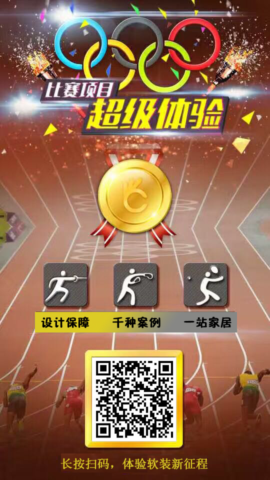 里約奧運(yùn) 里約奧運(yùn)