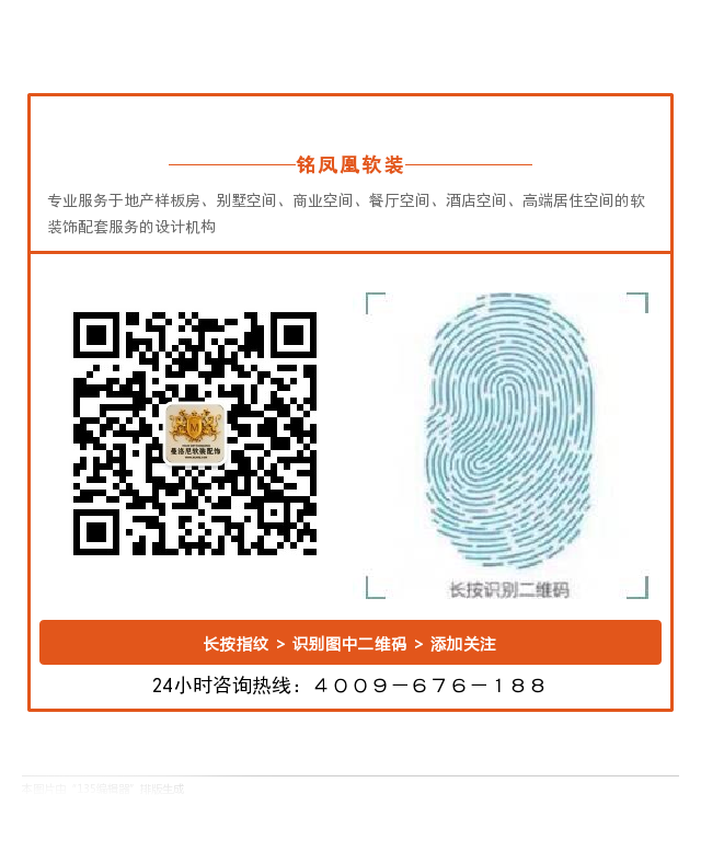 別墅軟裝設計要素之一：燈光色彩軟裝