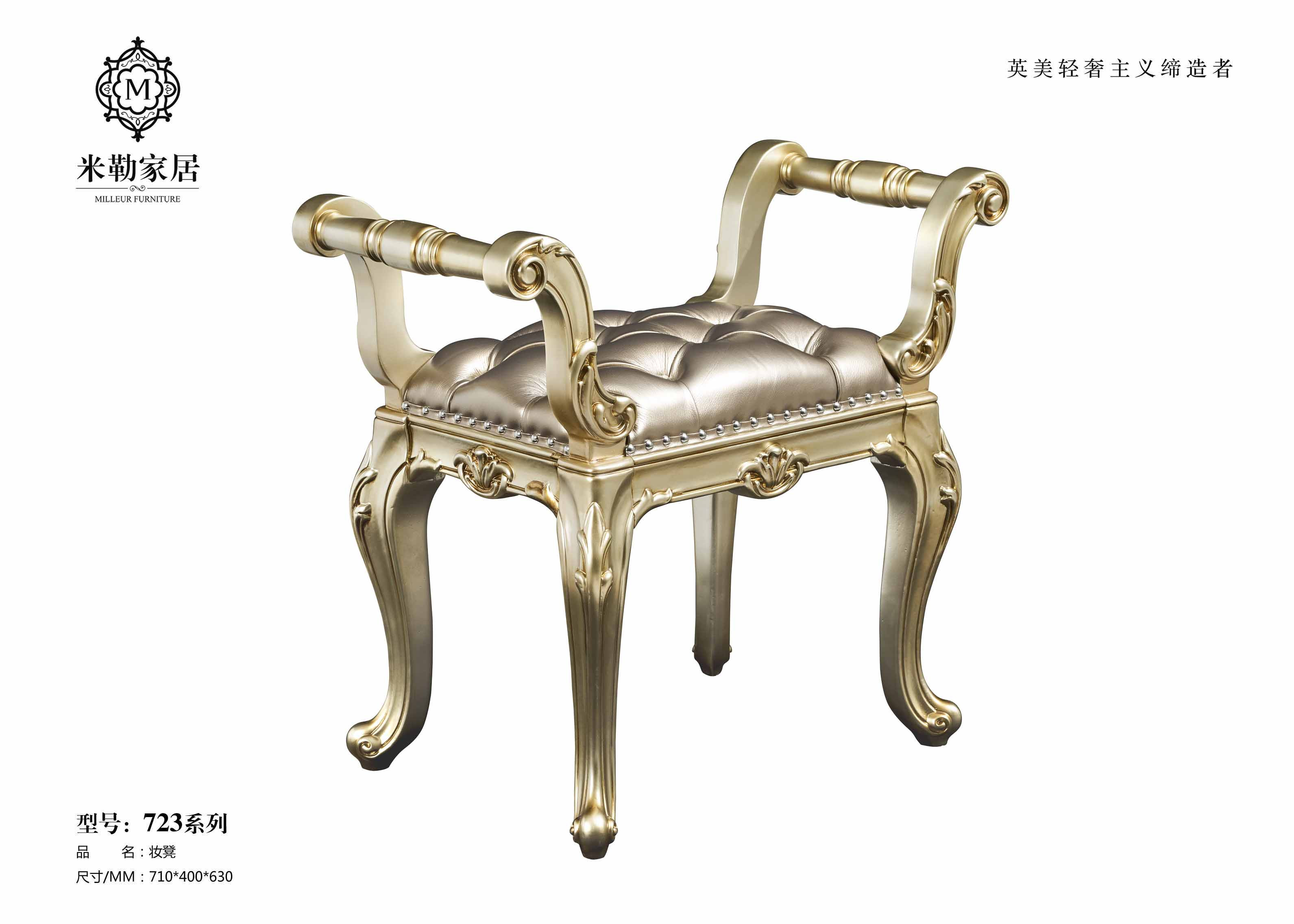 歐式時(shí)尚法式奢華換鞋凳美甲凳梳妝臺(tái)布藝換鞋凳