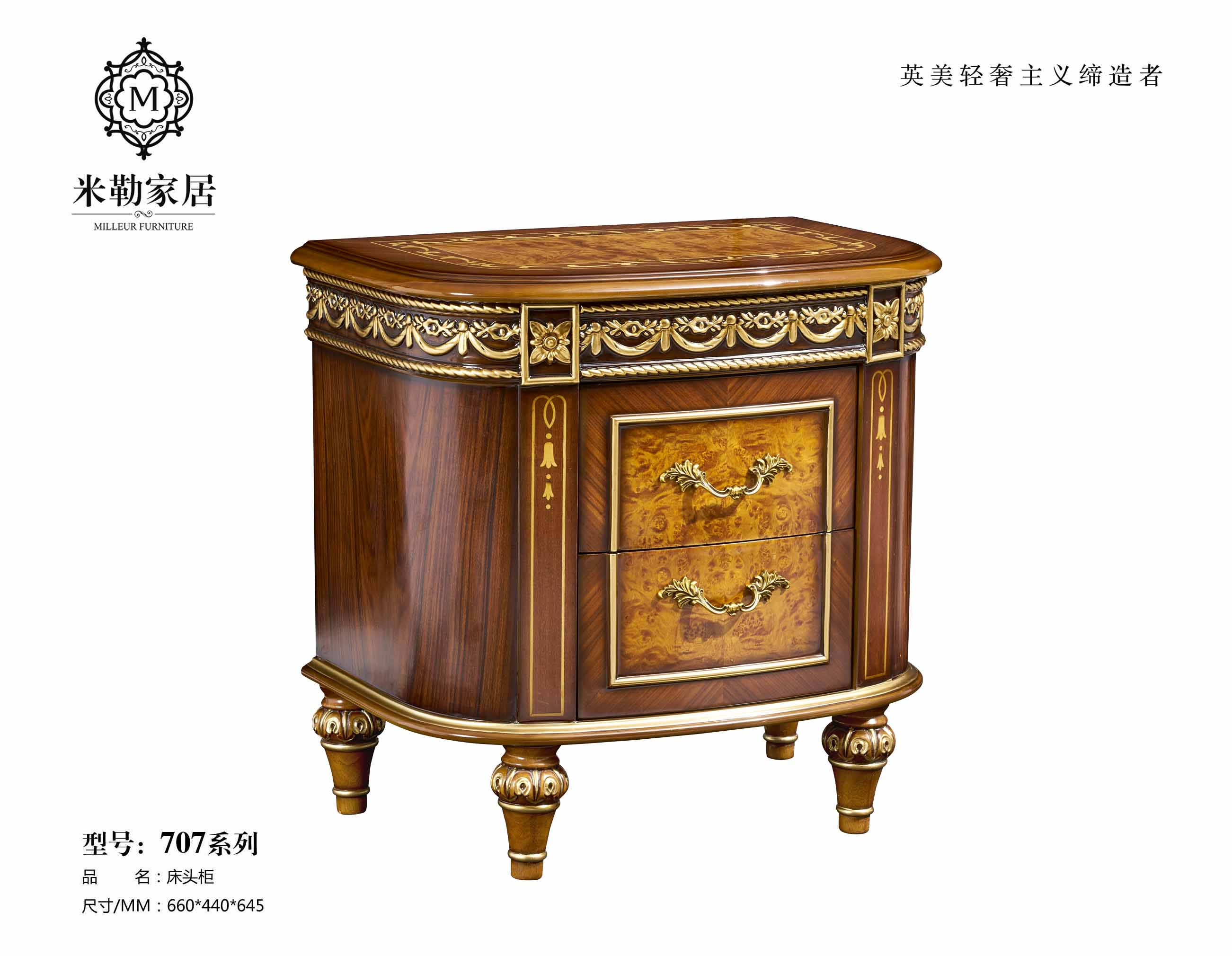 臥室復(fù)古儲物柜現(xiàn)代中式床邊柜床頭柜