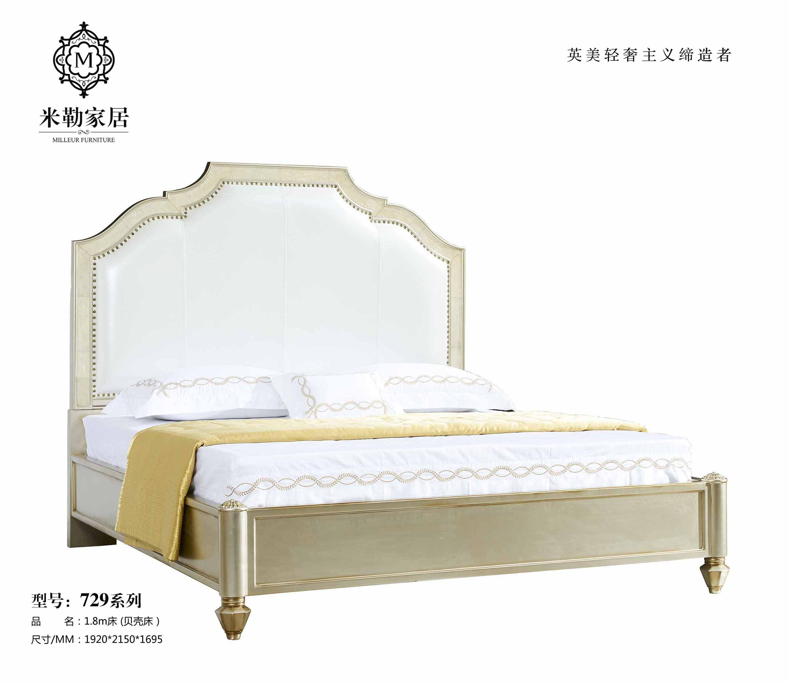 歐式意大利手法式雙人床|香檳金大床