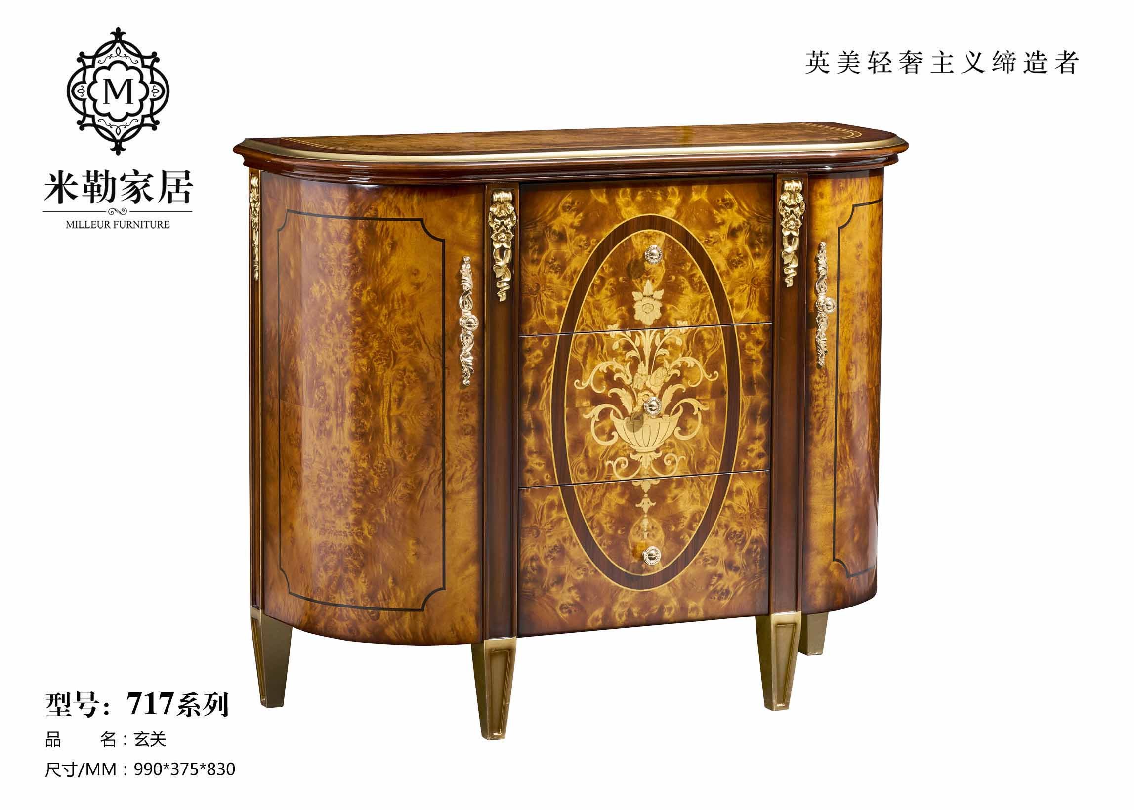 新古典實木玄關(guān)桌門廳儲物玄關(guān)臺