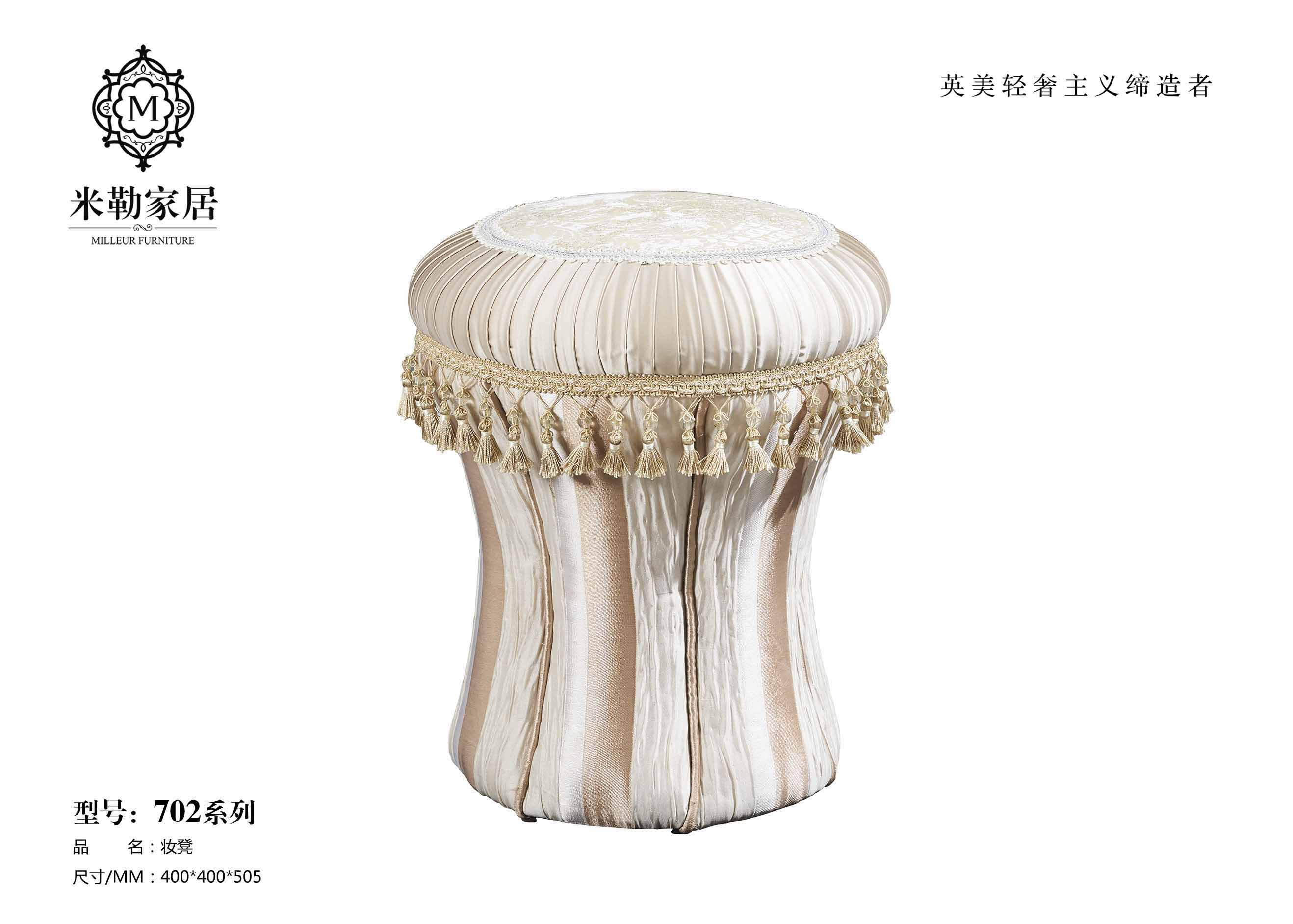 歐式時尚法式奢華換鞋凳美甲凳梳妝臺布藝換鞋凳