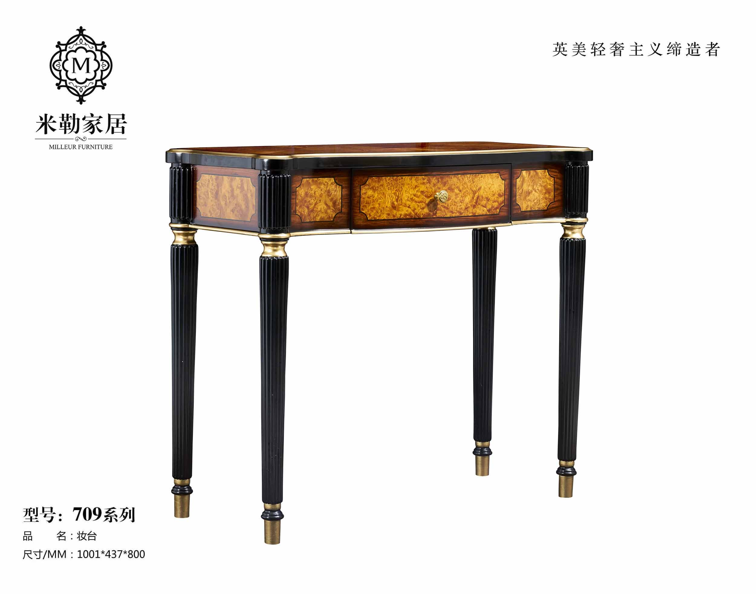 歐式實(shí)木雕花妝臺(tái)